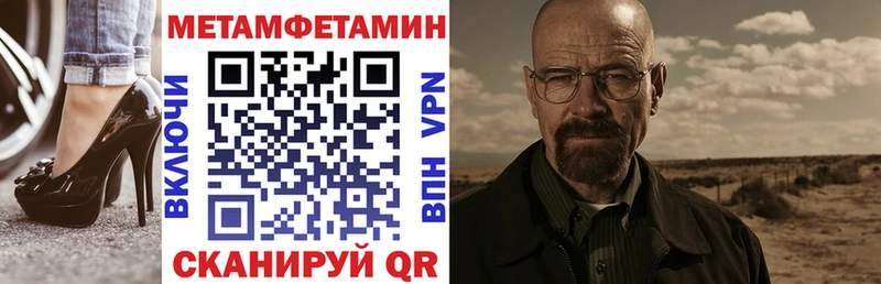 Купить  Поронайск  Amphetamine VHQ 