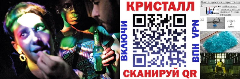 Amphetamine Розовый Поронайск