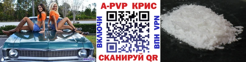 A-PVP мука  Купить  Поронайск 