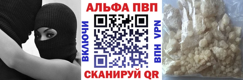 APVP Crystall Поронайск
