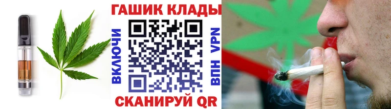 Купить закладки  Поронайск  Canna-Cookies конопля 