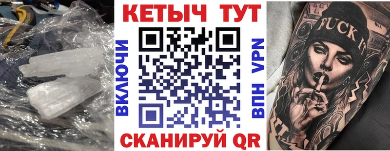 Кетамин VHQ  Купить закладки  Поронайск 