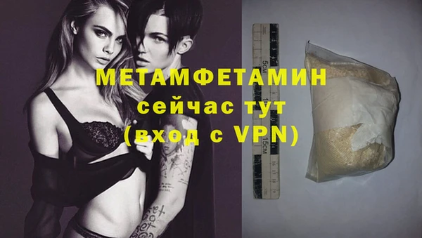 альфа пвп VHQ Лабытнанги