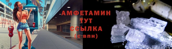 альфа пвп VHQ Лабытнанги