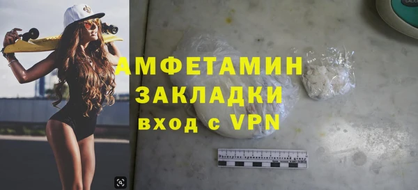 альфа пвп VHQ Лабытнанги
