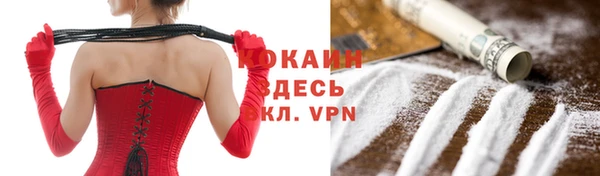 альфа пвп VHQ Лабытнанги