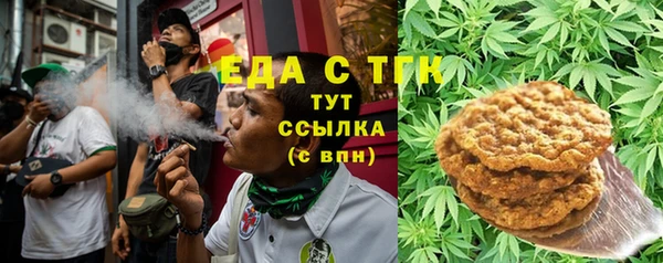 альфа пвп VHQ Лабытнанги