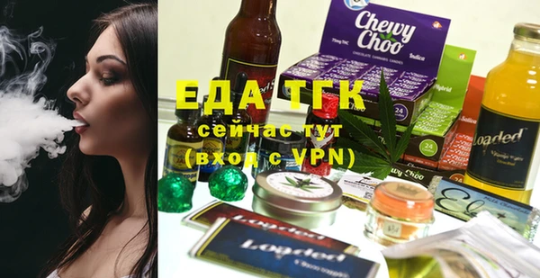 альфа пвп VHQ Лабытнанги