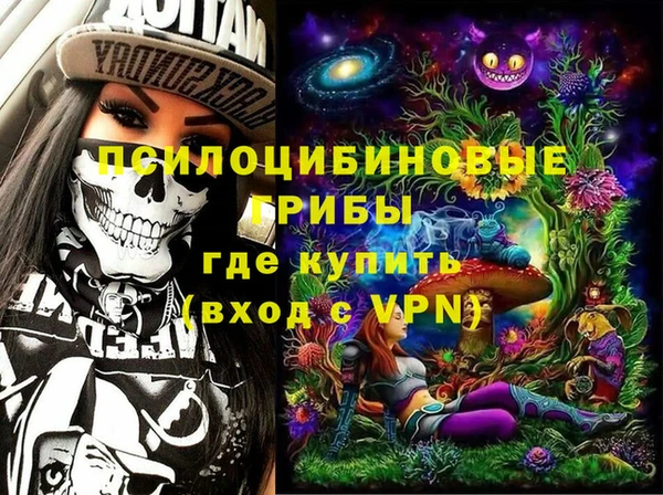 альфа пвп VHQ Лабытнанги