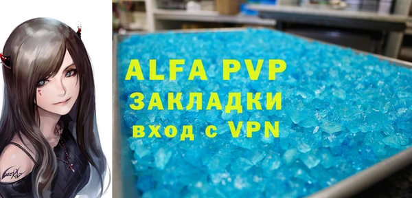 альфа пвп VHQ Лабытнанги