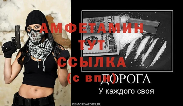 альфа пвп VHQ Лабытнанги