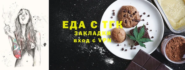 альфа пвп VHQ Лабытнанги