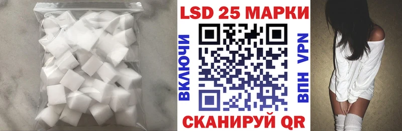 Лсд 25 экстази кислота  Купить где  Поронайск 