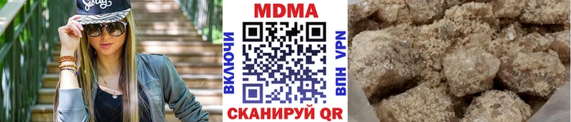 Купить  Поронайск  MDMA VHQ 