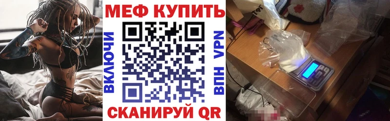 МЯУ-МЯУ мяу мяу  Купить где  Поронайск 