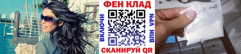 Метамфетамин кристалл Поронайск